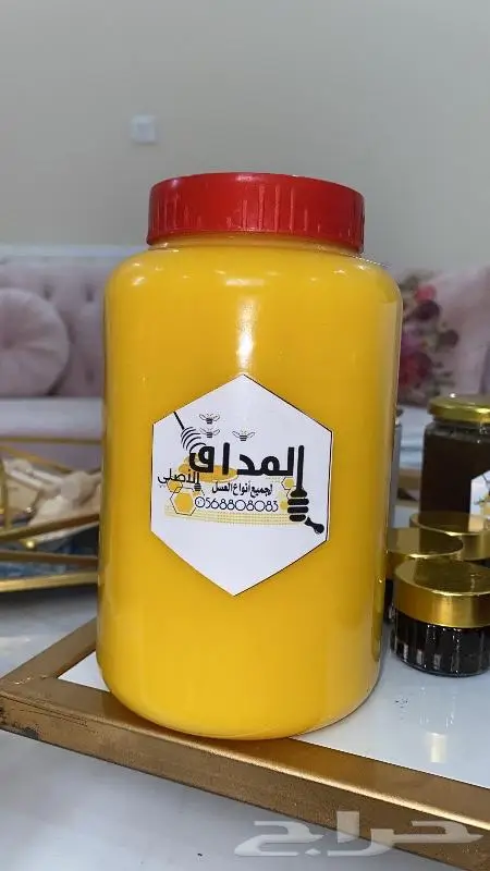عسل السدر الجنوبي وخلطة غذاء الملكات 0