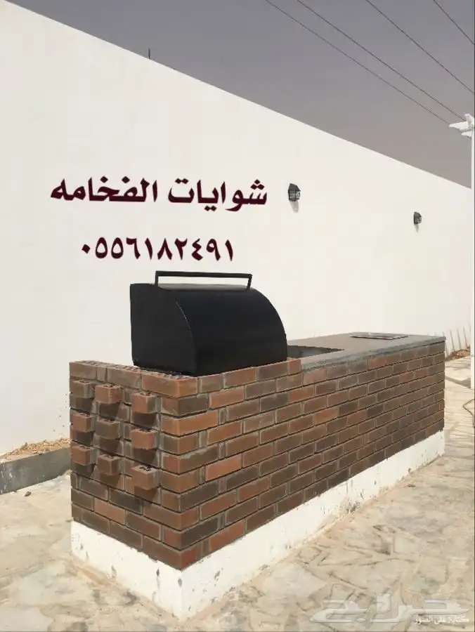 افران افران افران طوب افران حجر فرن حجر فرن بيتزا 35