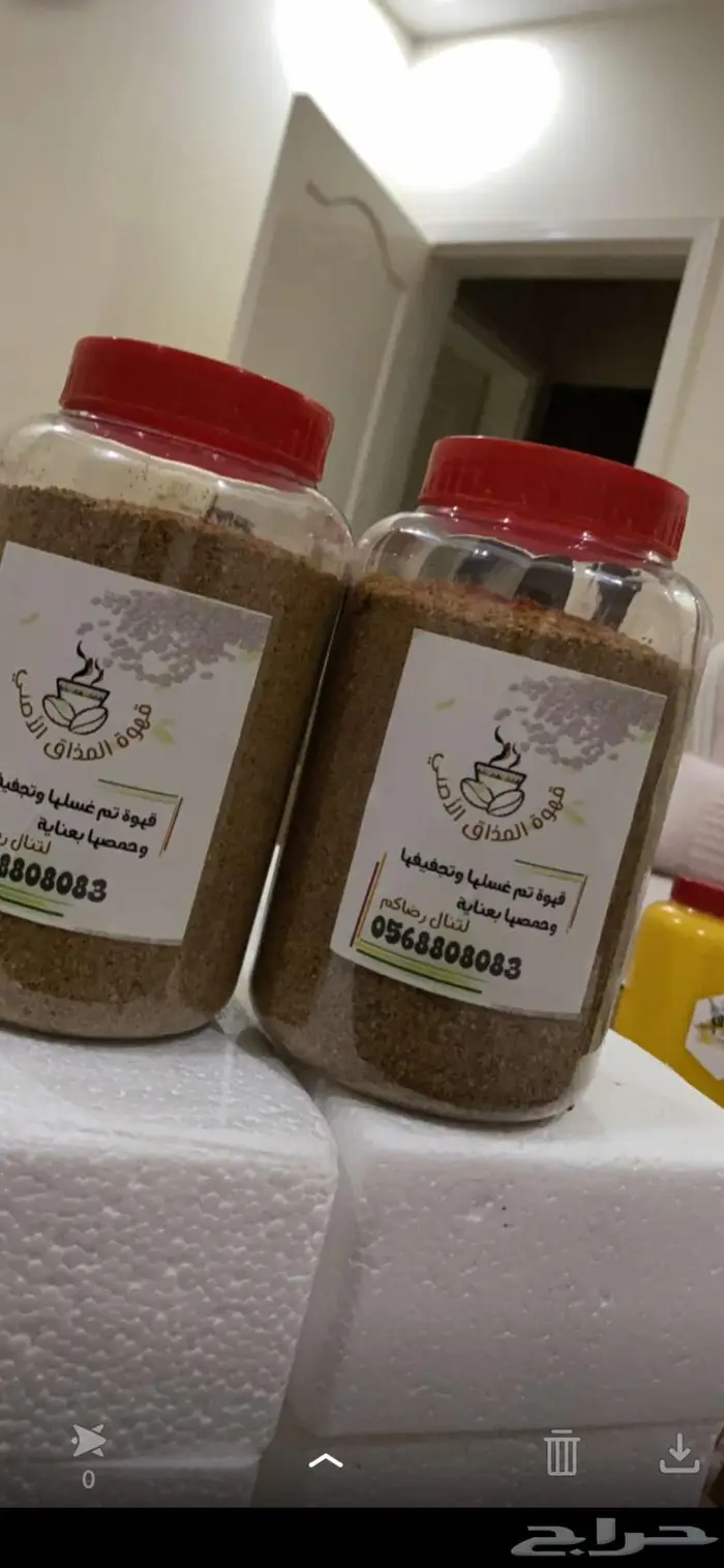 عسل السدر الجنوبي وخلطة غذاء الملكات 3