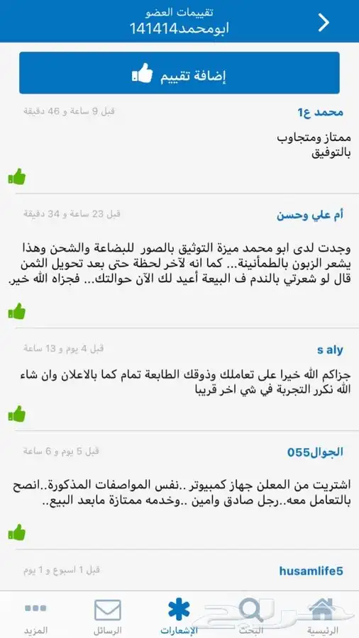 هارديسك هارديسكات كمبيوتر وكميرات ولابتوب pc 8