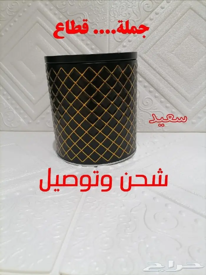 رائع مبثوث لليترزق وغيره جملةقطاع.شحن 0