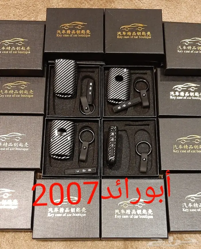 جراب ريموت مازدا الجديد مميز 7