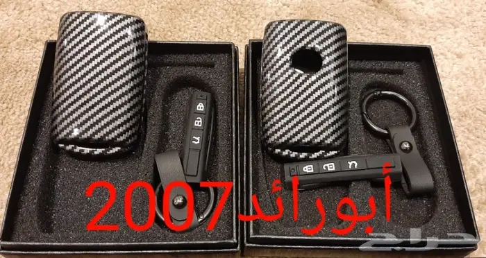 جراب ريموت مازدا الجديد مميز 9