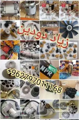 قطع غيار معدات ثقيلة و آليات ورافعات شوكية 1