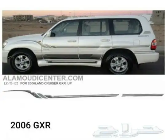 خطوط تايوتا 7