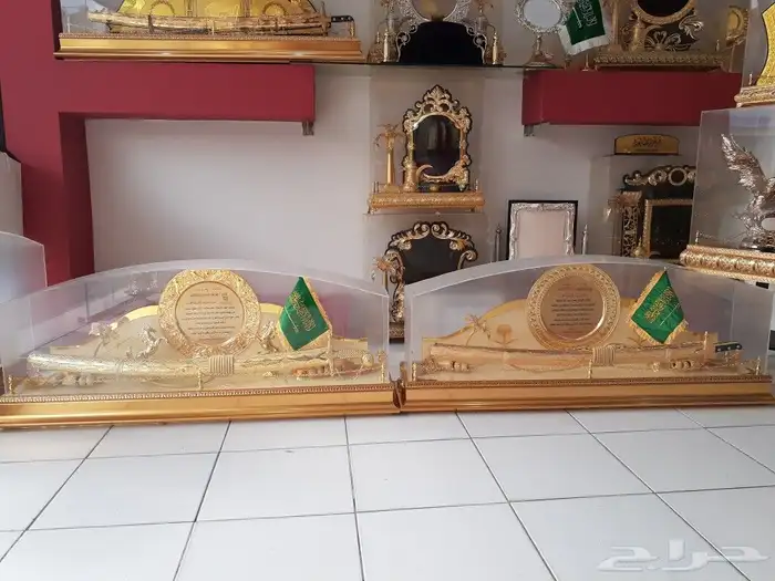 هدايا تذكارية 2