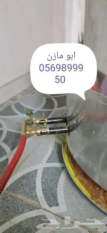 مندي غاز صاج كبده وتنور يمني وزير ماء 39