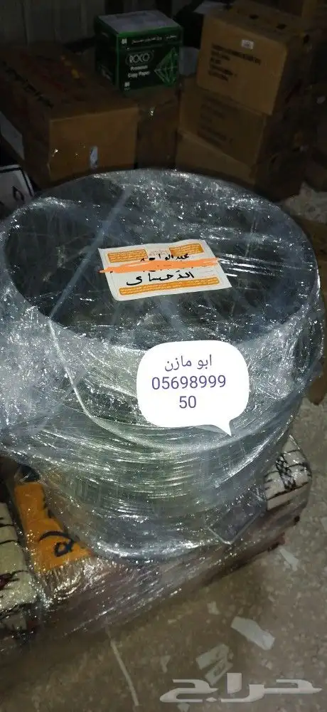 برميل مندي غاز 29