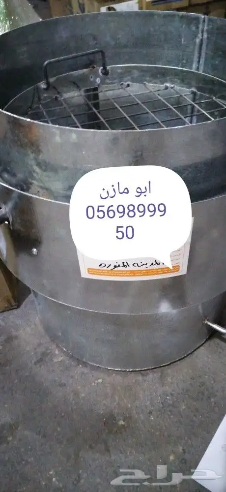 برميل مندي غاز 18