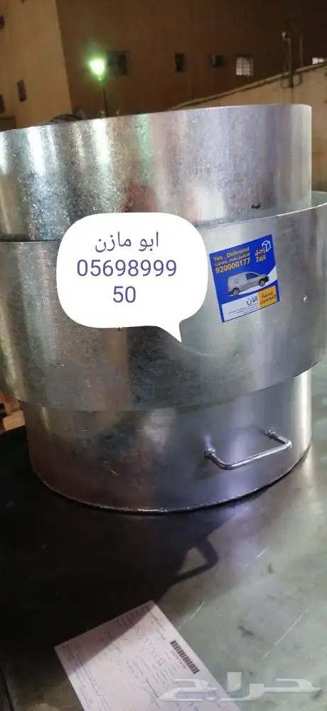 مندي غاز صاج كبده وتنور يمني وزير ماء 45