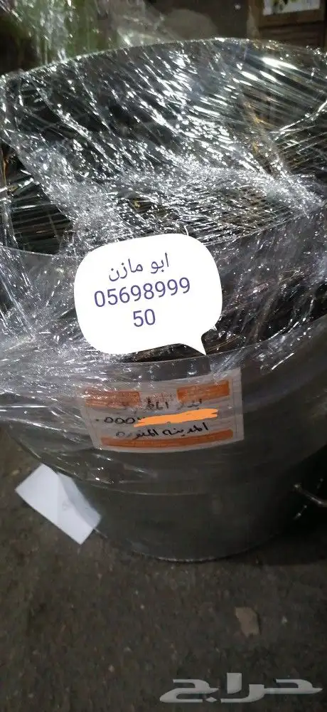 مندي غاز صاج كبده وتنور يمني وزير ماء 50