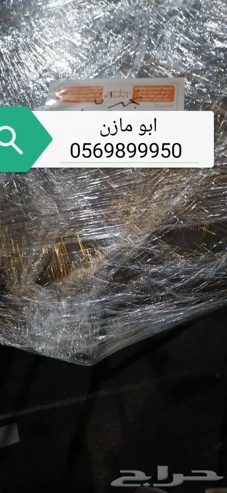 مندي غاز صاج كبده وتنور يمني وزير ماء 40