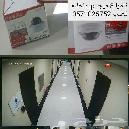 كيمرات مراقبة أمنية..بيع وتركيب مع شهادة للبل 40