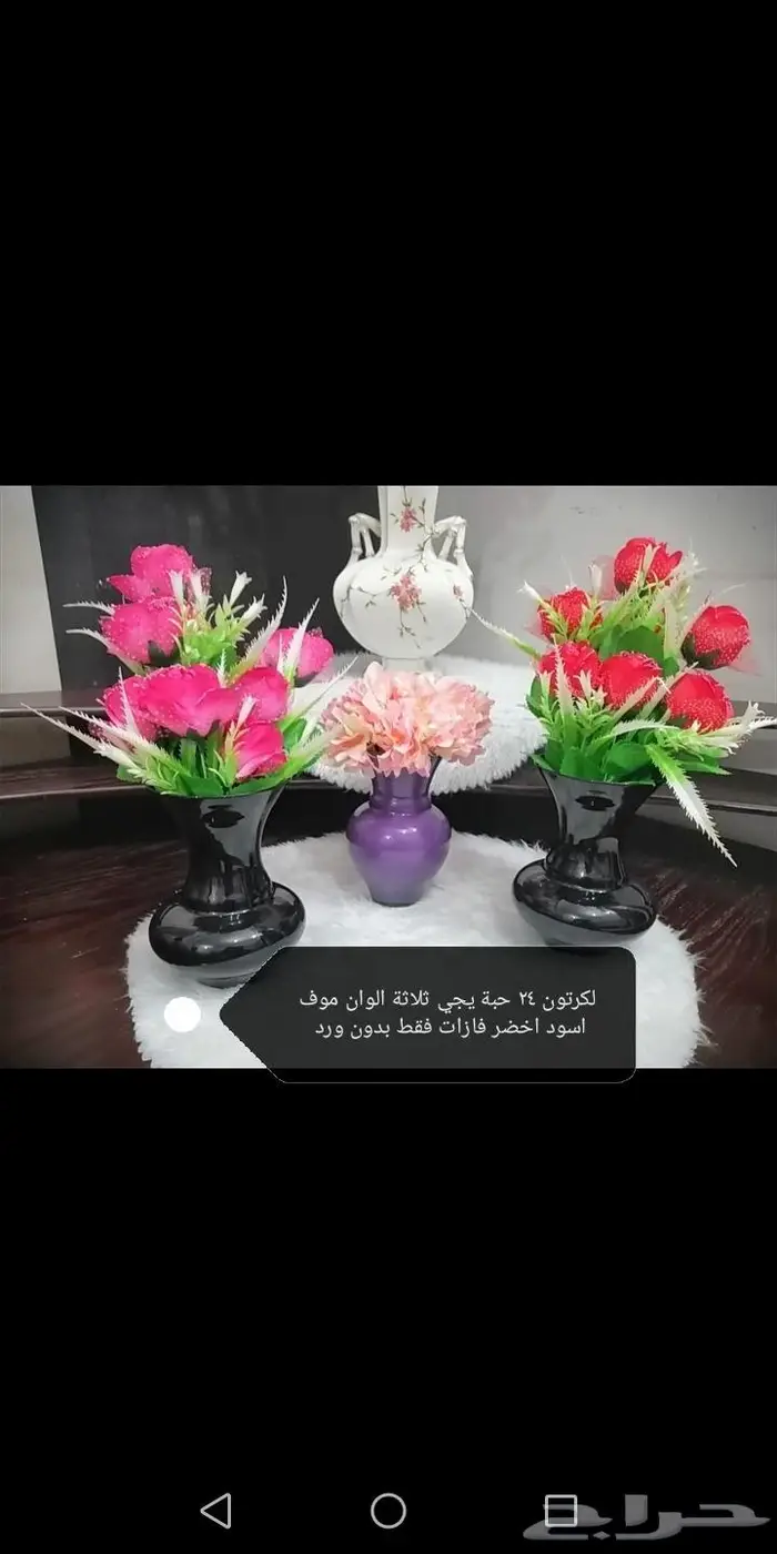 فازات للبيع بجدة 0