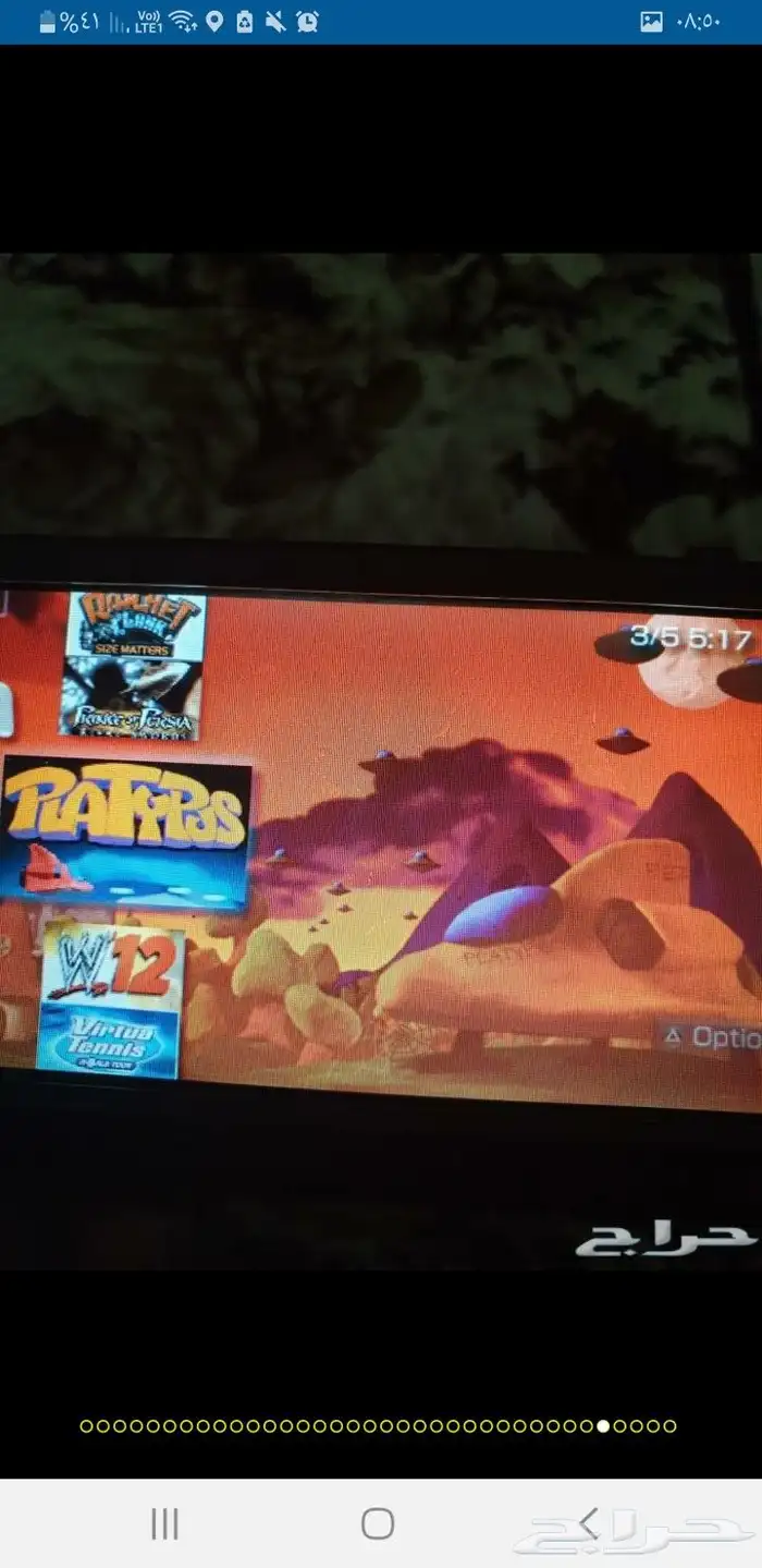 بي اس بي psp sony سوني محمول وصيانتها psp 6