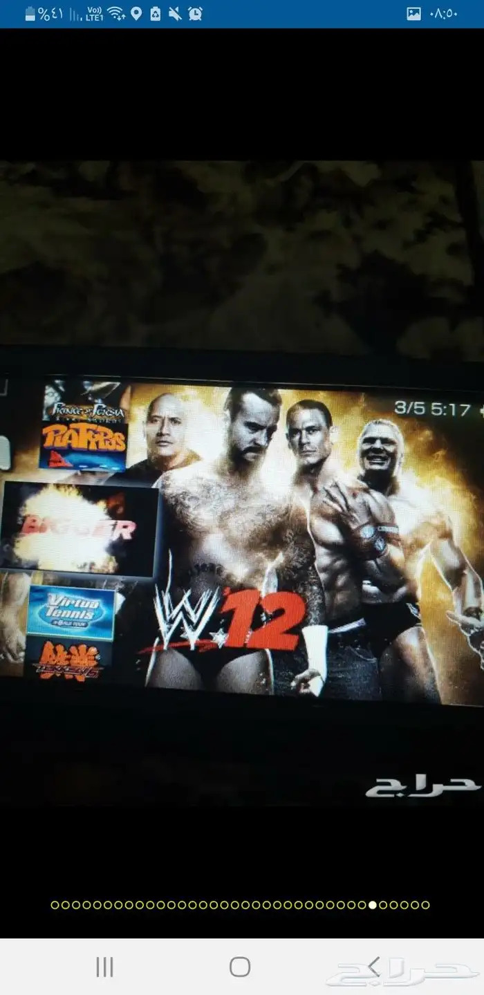 بي اس بي psp sony سوني محمول وصيانتها psp 5