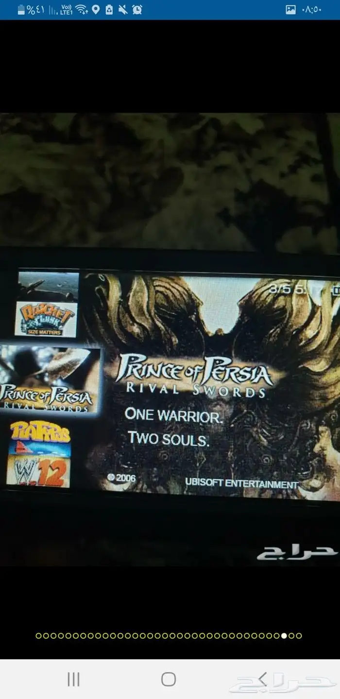 بي اس بي psp sony سوني محمول وصيانتها psp 3