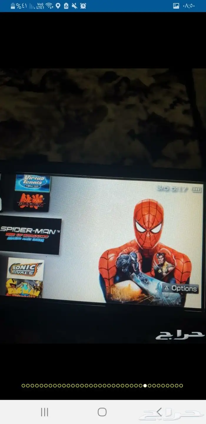 بي اس بي psp sony سوني محمول وصيانتها psp 8