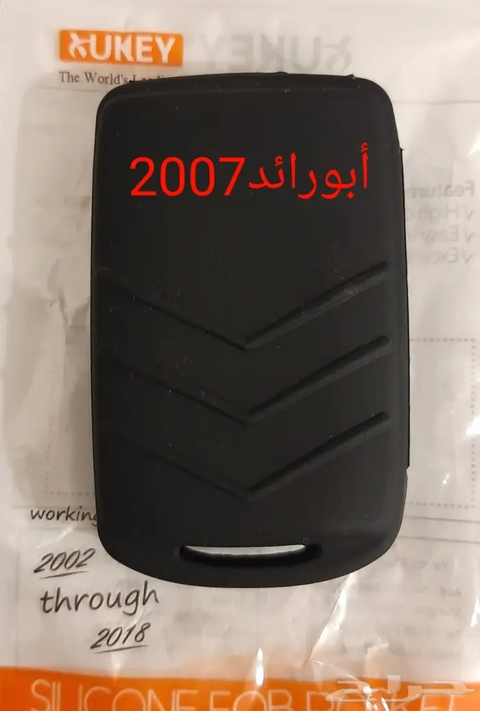 جراب ريموت مازدا الجديد بعباره مميزه 6