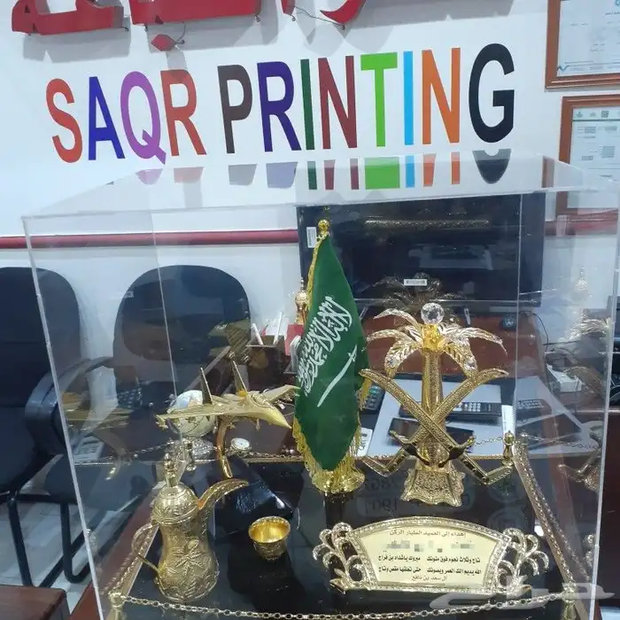 هدايا تذكارية 0