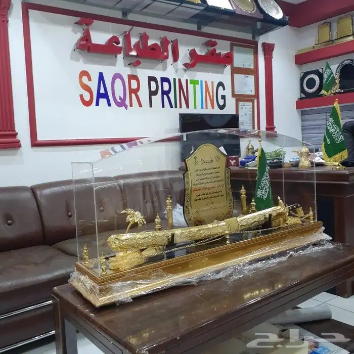 هدايا تذكارية 7