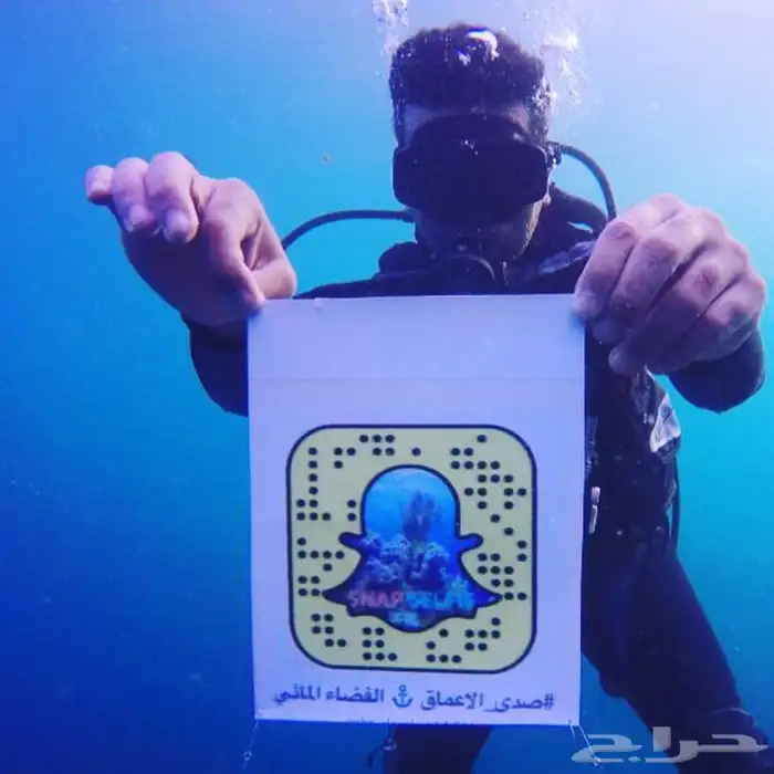 شهادة غوص وانقاذ معتمدة لمتقدمين الدفاع المدني 4