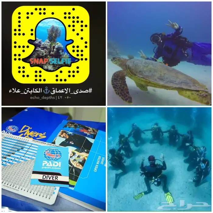 شهادة غوص وانقاذ معتمدة لمتقدمين الدفاع المدني 3