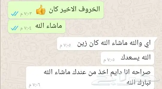 تيوس _خرفان _حري _بلدي للبيع الموقع العارضه 3