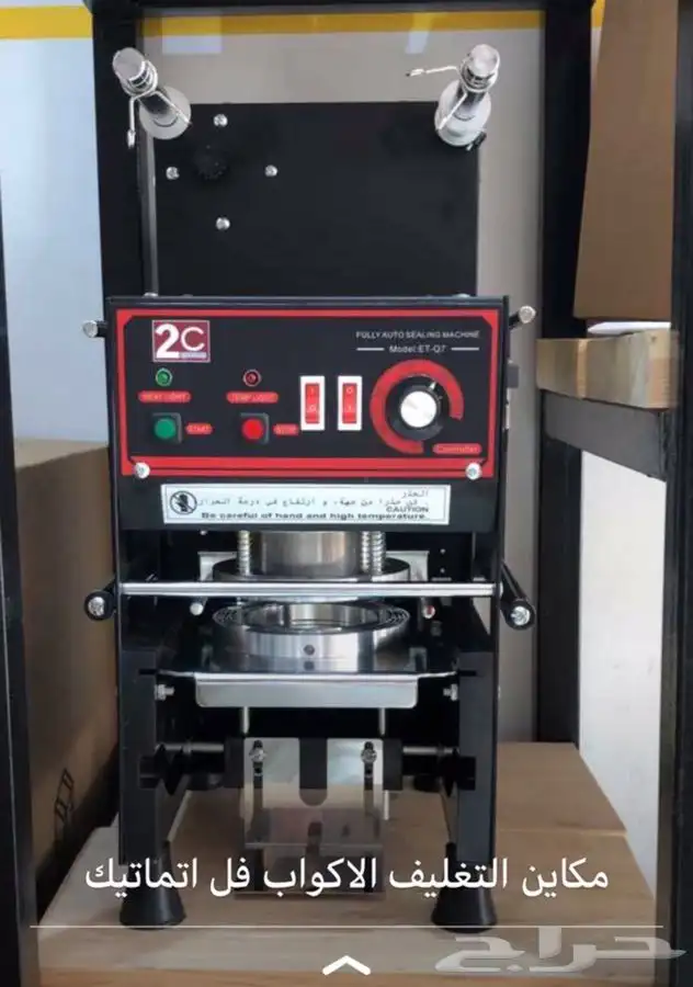 مكائن بلاك كوفي   طاحونه مكائن اسبريسو حلا كريب بان كيك 18