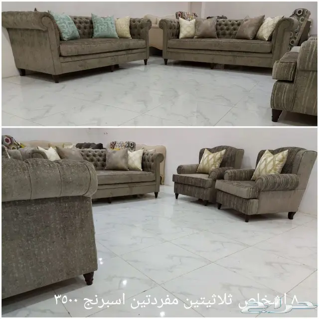 كنب جاهز مودرن تصميم تركي أمريكي نيو كلاسيك 51