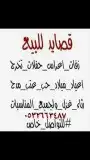 قصائدوشيلات 0