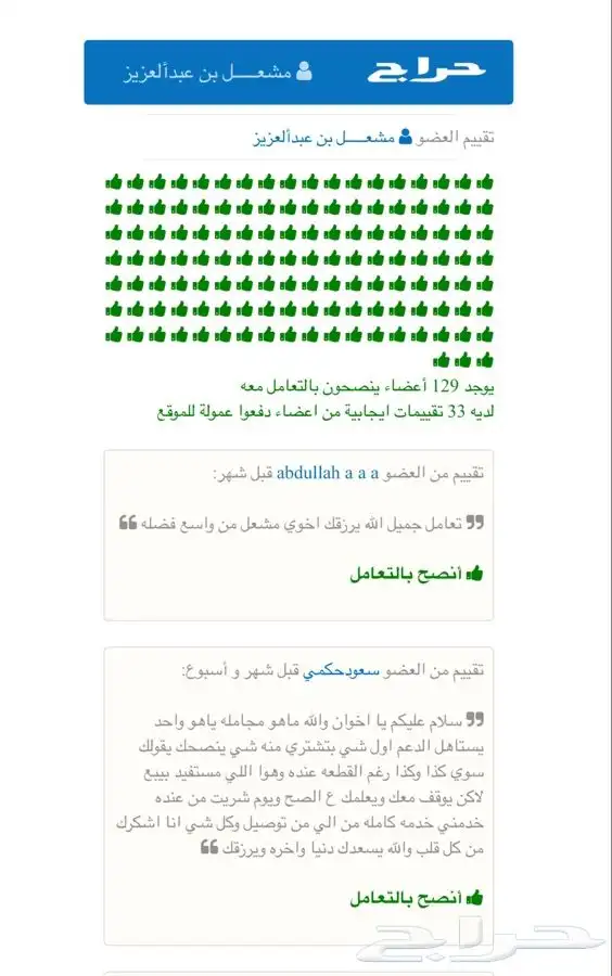 كورولا 2020 تشليح قطع غيار تنده داخليه عفشه تحت 11
