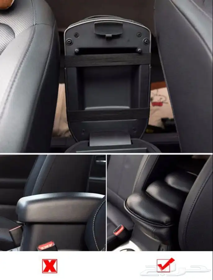 مسند يد لسيارة 1