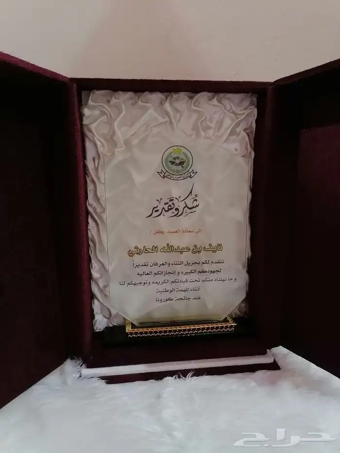 دروع كريستال 0