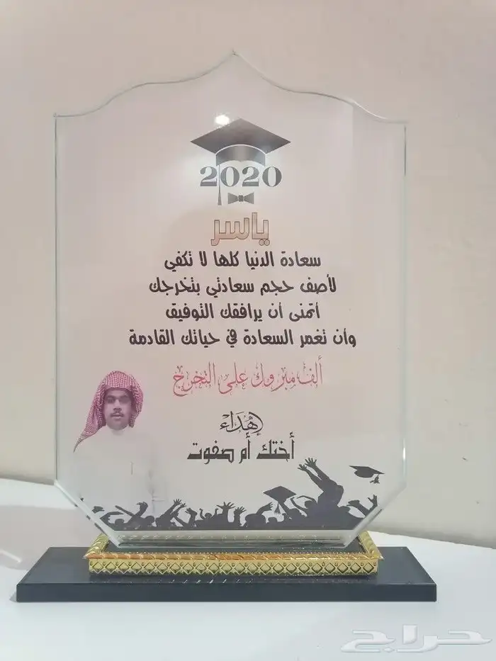 دروع كريستال 6