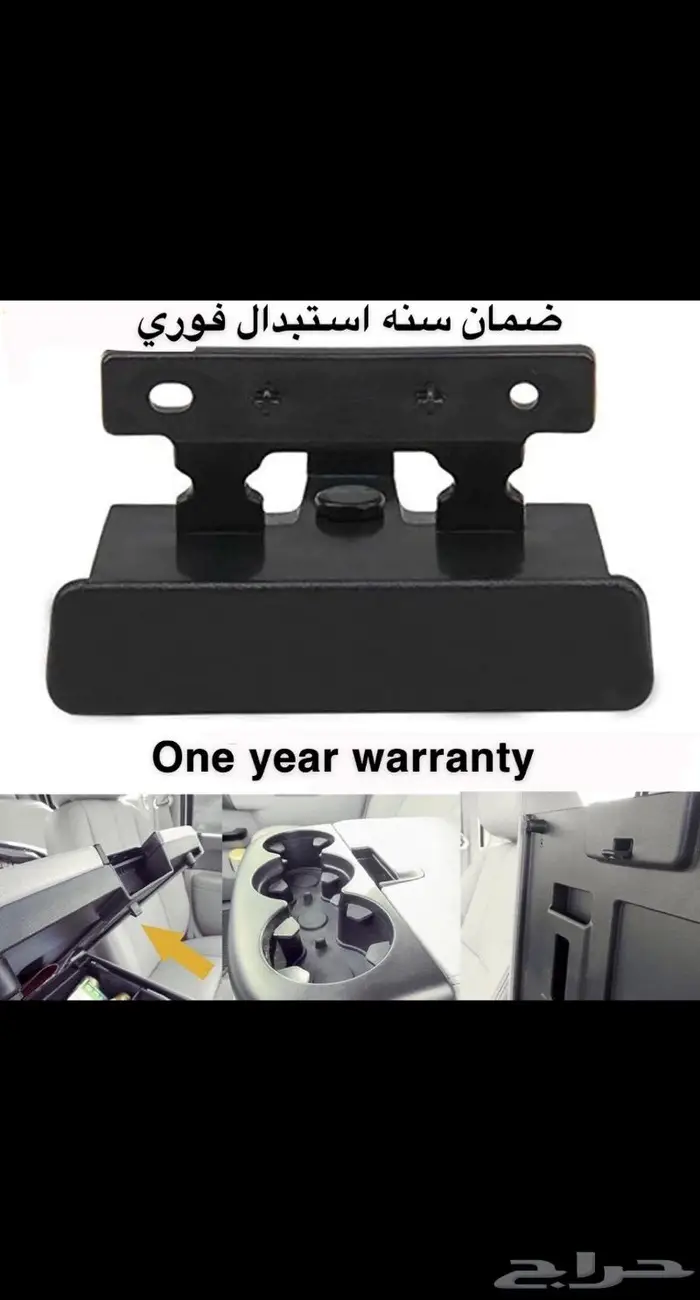 قفل تكايةوقفل قزازةخلفية استكرمكيف مسجل للجمس 0