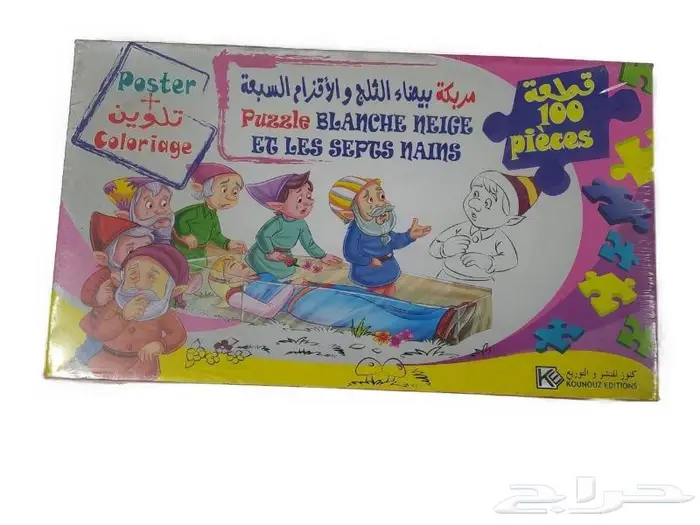 ألعاب تركيب بازل ألغاز 5 ريال عرض خاص 5