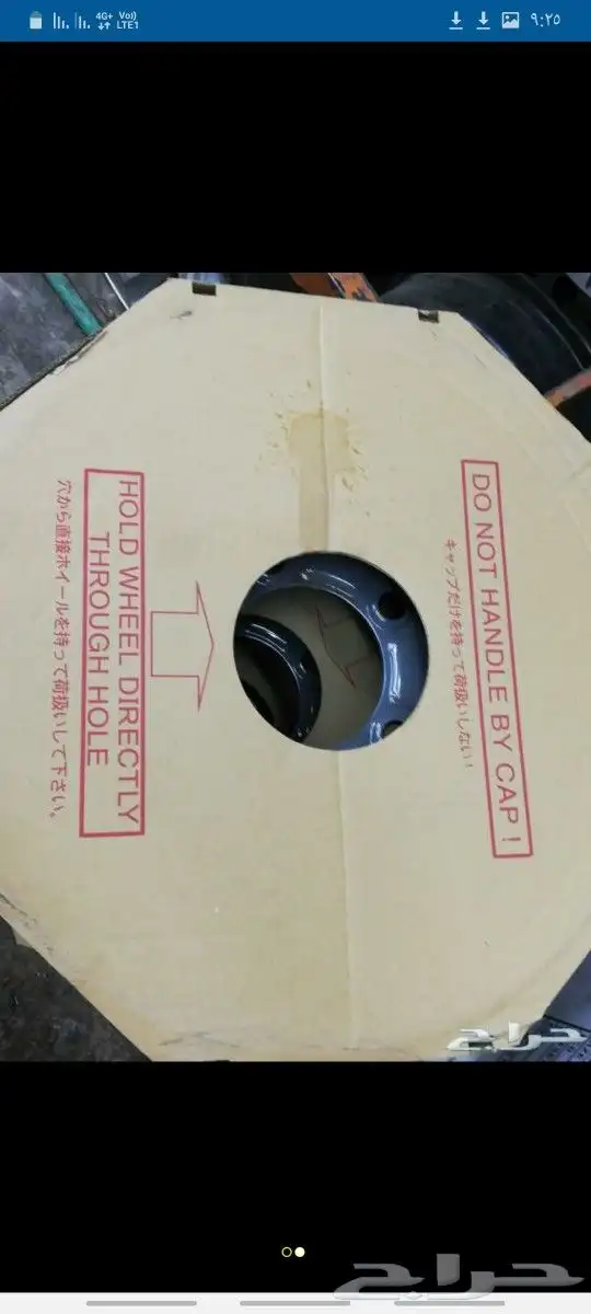 الرياض جنوط شاص اصلي 0