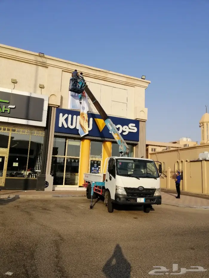 رافعة عمال سلة الأحساء للايجار 0