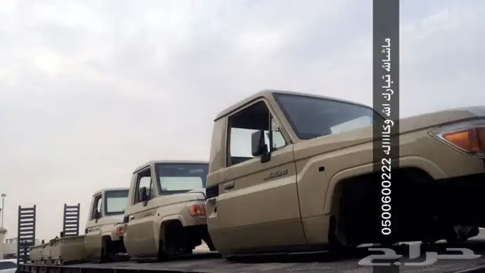 بدي شاص مديل 2020 ( قفش ) 0