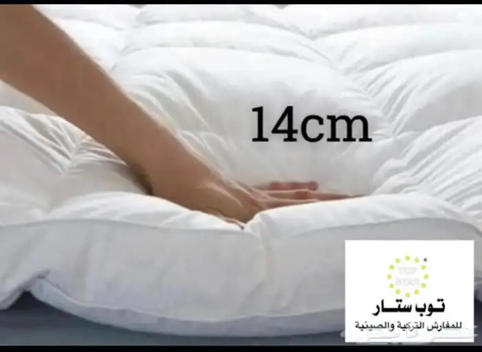 لباد vip نفرين 14سم بالجملة 165ر يا ل 9