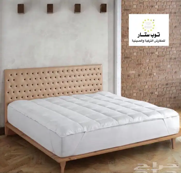 لباد vip نفرين 14سم بالجملة 165ر يا ل 4