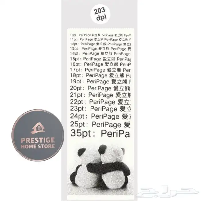 طابعة الجيب الحرارية 7