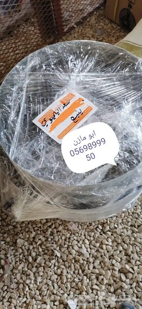 دوار السعاده صاج وبرميل مندي 19