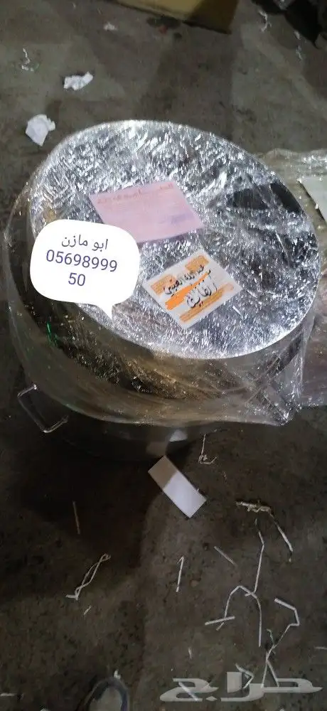 برميل مندي غاز 30