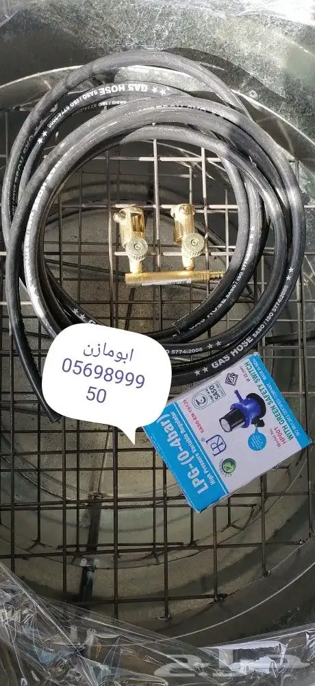 مندي غاز صاج كبده وتنور يمني وزير ماء 58