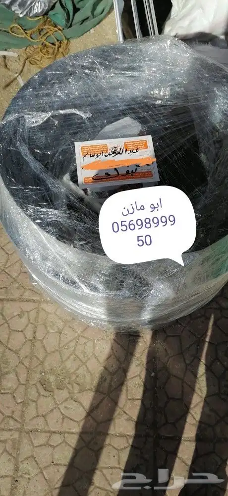مندي غاز صاج كبده وتنور يمني وزير ماء 60