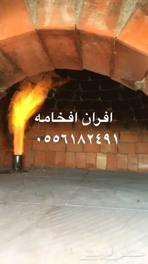 افران فرن مشب مشبات شوايات شوايه مدافى مودرن 7