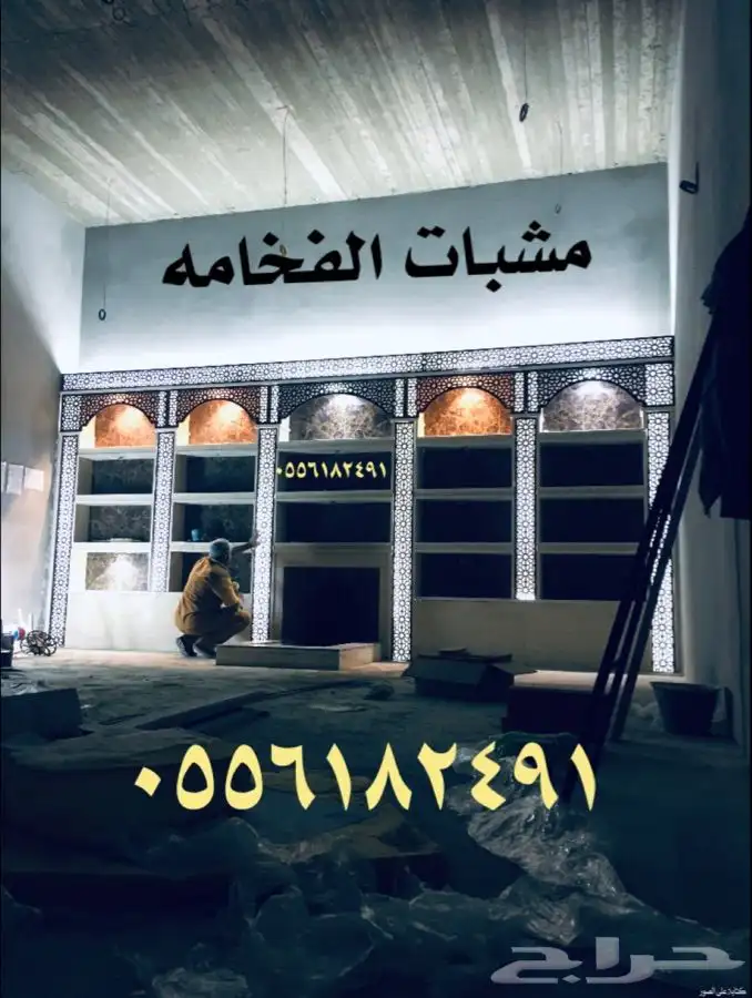 افران فرن مشب مشبات شوايات شوايه مدافى مودرن 0