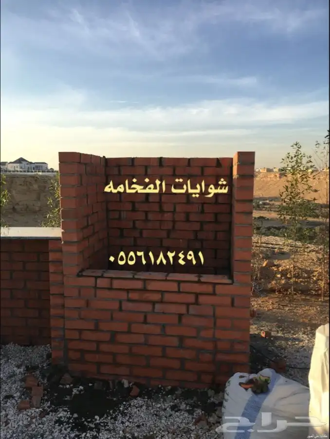 افران فرن مشب مشبات شوايات شوايه مدافى مودرن 6